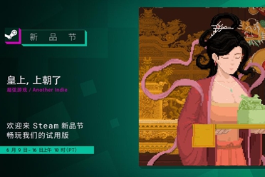 皇上求翻牌！策略肉鸽《皇上，上朝了》新品节试玩开启 - 知音漫境