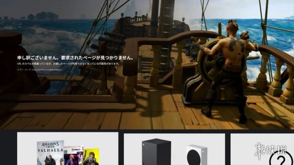 日服《辐射76》会员服务突遭强制退订 官方:纯属误操(图1) 日服《辐射76》会员服务突遭强制退订 官方:纯属误操(图1)