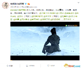 《斗破苍穹》电视剧预告 动作场面和CG特效好评(图2)