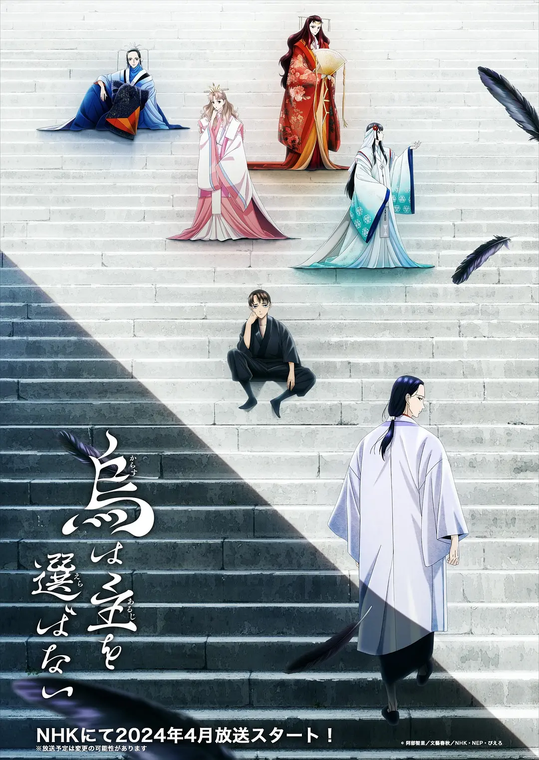 不是神魔鬼怪的宫斗 是会扎心的正剧——《乌鸦不择主》(图1) 不是神魔鬼怪的宫斗 是会扎心的正剧——《乌鸦不择主》(图1)