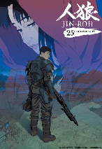 押井守名作《人狼 JIN-ROH》4K重映 25周年纪念版(图3) 押井守名作《人狼 JIN-ROH》4K重映 25周年纪念版(图3)
