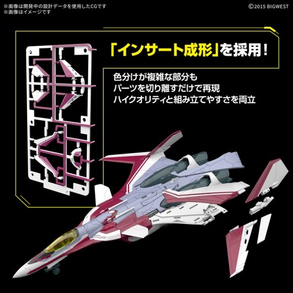 《超时空要塞Δ》HG 1/100 VF-31C 齐格飞模型即将发售(图3)