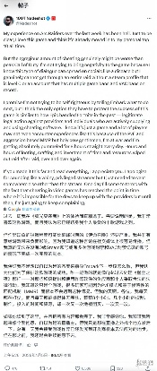 知名主播呼吁:《Arc》创作者应起诉作弊者以拯救游戏(图1) 知名主播呼吁:《Arc》创作者应起诉作弊者以拯救游戏(图1)