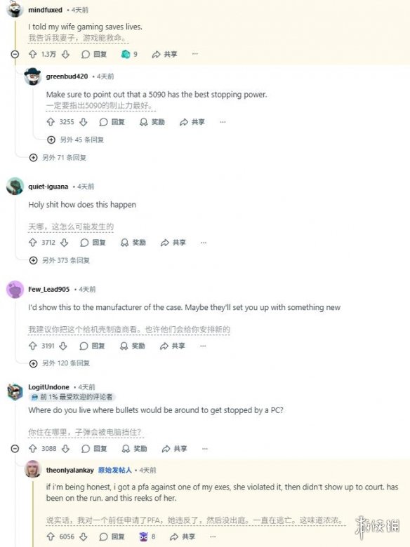 30美元机箱立大功 廉价PC电脑机箱挡下子弹救出全家(图4) 30美元机箱立大功 廉价PC电脑机箱挡下子弹救出全家(图4)