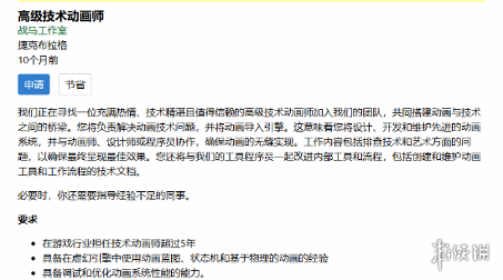 实锤了?《天国拯救》开发商被曝正开发虚幻3A大作!(图2) 实锤了?《天国拯救》开发商被曝正开发虚幻3A大作!(图2)