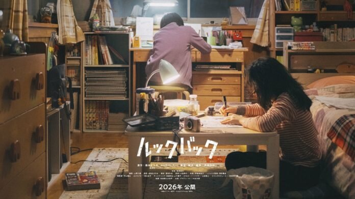 藤本树漫画《蓦然回首》官宣真人电影 定档2026年(图1) 藤本树漫画《蓦然回首》官宣真人电影 定档2026年(图1)