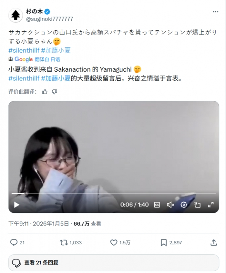 来的太快 加藤小夏开始《寂静岭f》二周目 挑战新结局(图2) 来的太快 加藤小夏开始《寂静岭f》二周目 挑战新结局(图2)
