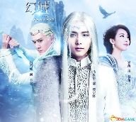 《幻城》电视剧首播告捷 爱奇艺同名游戏今日上线(图1)