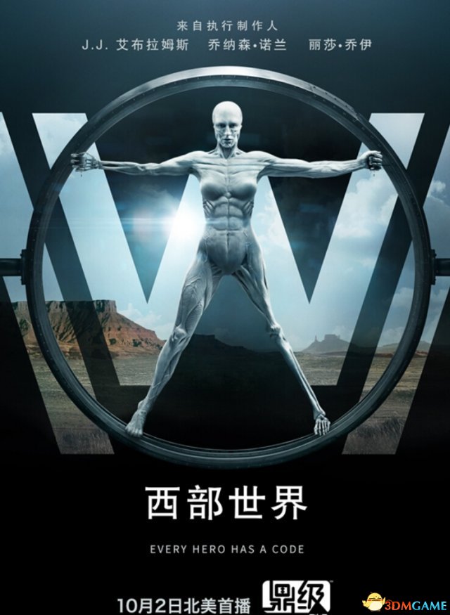 科幻美剧《西部世界》海报发布:官方中字国内播(图1) 科幻美剧《西部世界》海报发布:官方中字国内播(图1)