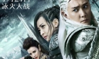 《幻城》电视剧定档7月24日！冰与火大战即将点燃 - 知音漫境