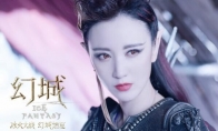 超多明星大咖倾情加盟 幻城游戏携电视剧盛夏来袭 - 知音漫境