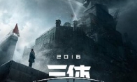 你期待吗?《三体》电视剧要来了 导演确定为杨文军 - 知音漫境