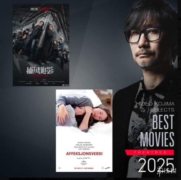 岛哥哥严选!小岛秀夫2025年个人最喜欢影片/剧集推荐(图5) 岛哥哥严选!小岛秀夫2025年个人最喜欢影片/剧集推荐(图5)