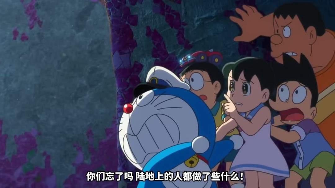 《哆啦A梦 新·大雄的海底鬼岩城》正式预告发布!2月27日上映(图7) 《哆啦A梦 新·大雄的海底鬼岩城》正式预告发布!2月27日上映(图7)