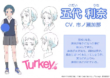原创TV动画《Turkey!》PV发布！OP确定为《百日草》(图8)