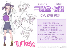 原创TV动画《Turkey!》PV发布！OP确定为《百日草》(图7)