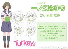 原创TV动画《Turkey!》PV发布！OP确定为《百日草》(图10)