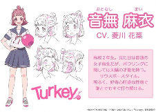 原创TV动画《Turkey!》PV发布！OP确定为《百日草》(图9)