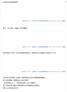 Steam主机定价引玩家热议：比PS5 Pro还贵2000元？(图2)