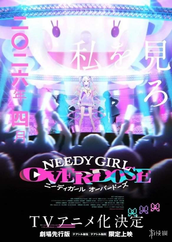 还有新老婆!《主播女孩重度依赖》动画原创角色公开(图4) 还有新老婆!《主播女孩重度依赖》动画原创角色公开(图4)