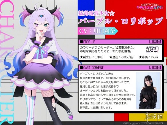 还有新老婆!《主播女孩重度依赖》动画原创角色公开(图3) 还有新老婆!《主播女孩重度依赖》动画原创角色公开(图3)