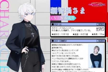 还有新老婆！《主播女孩重度依赖》动画原创角色公开 - 知音漫境