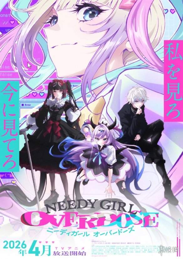 还有新老婆!《主播女孩重度依赖》动画原创角色公开(图5) 还有新老婆!《主播女孩重度依赖》动画原创角色公开(图5)