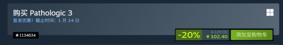 心理恐怖游戏《瘟疫3》正式发售!Steam特别好评(图2) 心理恐怖游戏《瘟疫3》正式发售!Steam特别好评(图2)