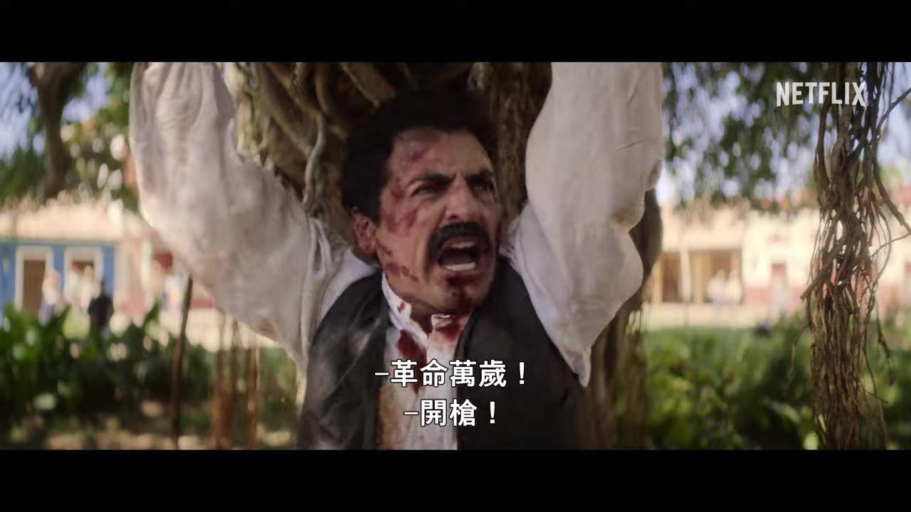 《百年孤寂》第1部正式预告 12月11日上线(图7) 《百年孤寂》第1部正式预告 12月11日上线(图7)