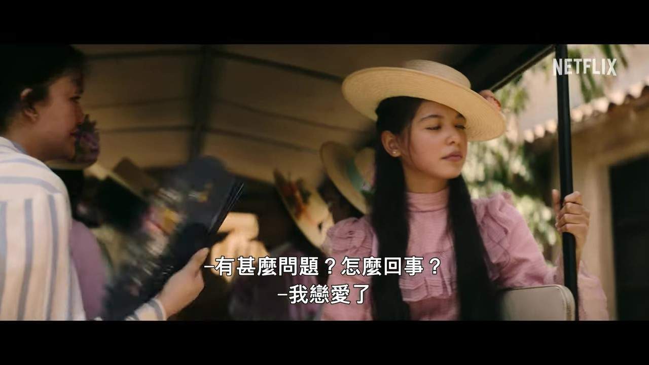 《百年孤寂》第1部正式预告 12月11日上线(图6) 《百年孤寂》第1部正式预告 12月11日上线(图6)