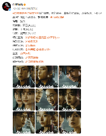 《白夜追凶》续集白夜破晓阵容官宣:潘粤明等原班人马(图2) 《白夜追凶》续集白夜破晓阵容官宣:潘粤明等原班人马(图2)