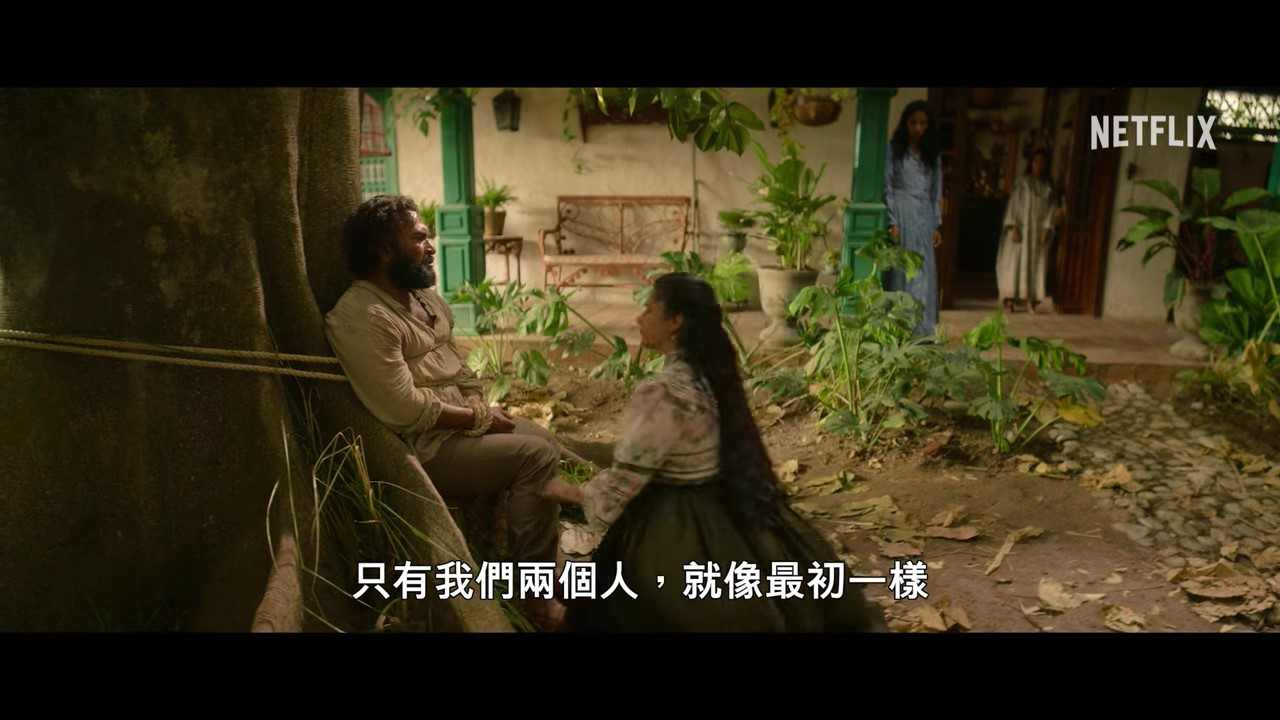 《百年孤寂》第1部正式预告 12月11日上线(图9) 《百年孤寂》第1部正式预告 12月11日上线(图9)