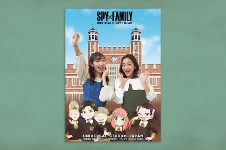 绝对很好玩!《间谍过家家》将推出三项限定游乐设施(图7) 绝对很好玩!《间谍过家家》将推出三项限定游乐设施(图7)
