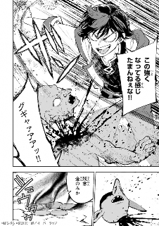 小说改编作品《迷宫狂奔曲》在Comic Gard开始连载(图4) 小说改编作品《迷宫狂奔曲》在Comic Gard开始连载(图4)