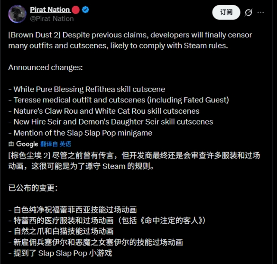 《棕色尘埃2》外观和谐引玩家争议!见不到学生妹了(图3) 《棕色尘埃2》外观和谐引玩家争议!见不到学生妹了(图3)