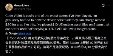 PS5独占《Code Violet》OC站仅有40分:简直一团糟!(图3) PS5独占《Code Violet》OC站仅有40分:简直一团糟!(图3)
