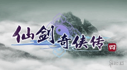 《仙剑奇侠传1》动画正式官宣!中手游与B站携手打造(图2) 《仙剑奇侠传1》动画正式官宣!中手游与B站携手打造(图2)