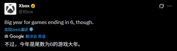 《老滚6》要来了?Xbox称今年是尾数为6的游戏大年!(图1) 《老滚6》要来了?Xbox称今年是尾数为6的游戏大年!(图1)