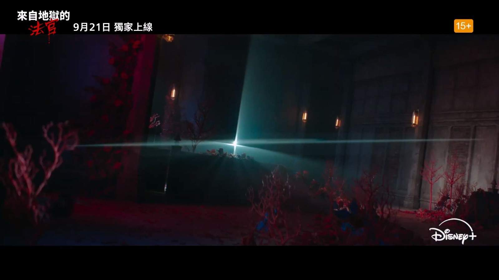 韩剧《来自地狱的法官》前导预告 朴信惠首度挑战恶女(图3) 韩剧《来自地狱的法官》前导预告 朴信惠首度挑战恶女(图3)