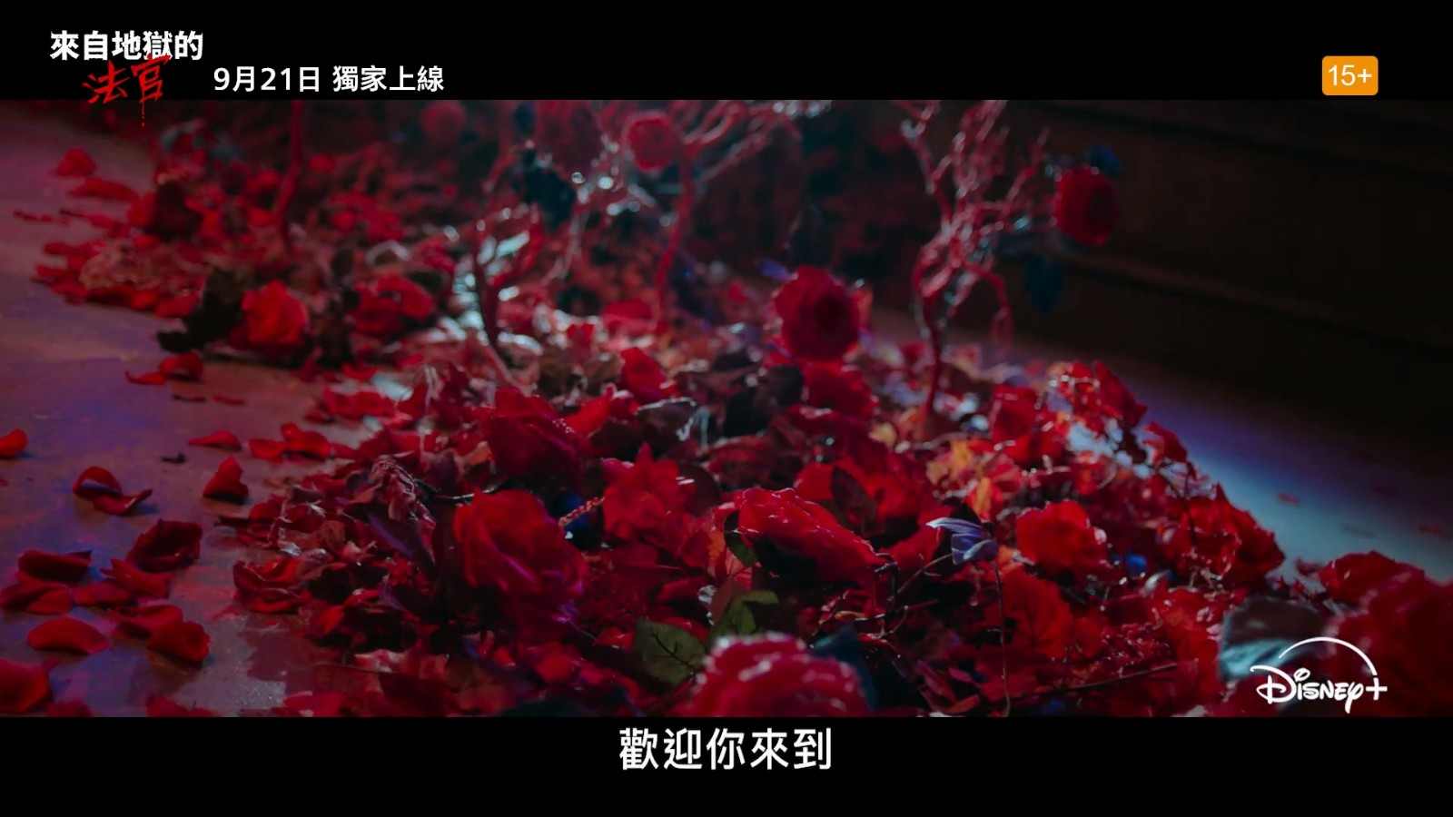 韩剧《来自地狱的法官》前导预告 朴信惠首度挑战恶女(图5) 韩剧《来自地狱的法官》前导预告 朴信惠首度挑战恶女(图5)