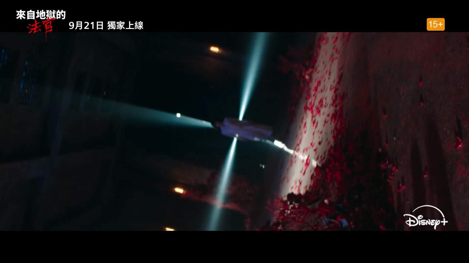 韩剧《来自地狱的法官》前导预告 朴信惠首度挑战恶女(图4) 韩剧《来自地狱的法官》前导预告 朴信惠首度挑战恶女(图4)