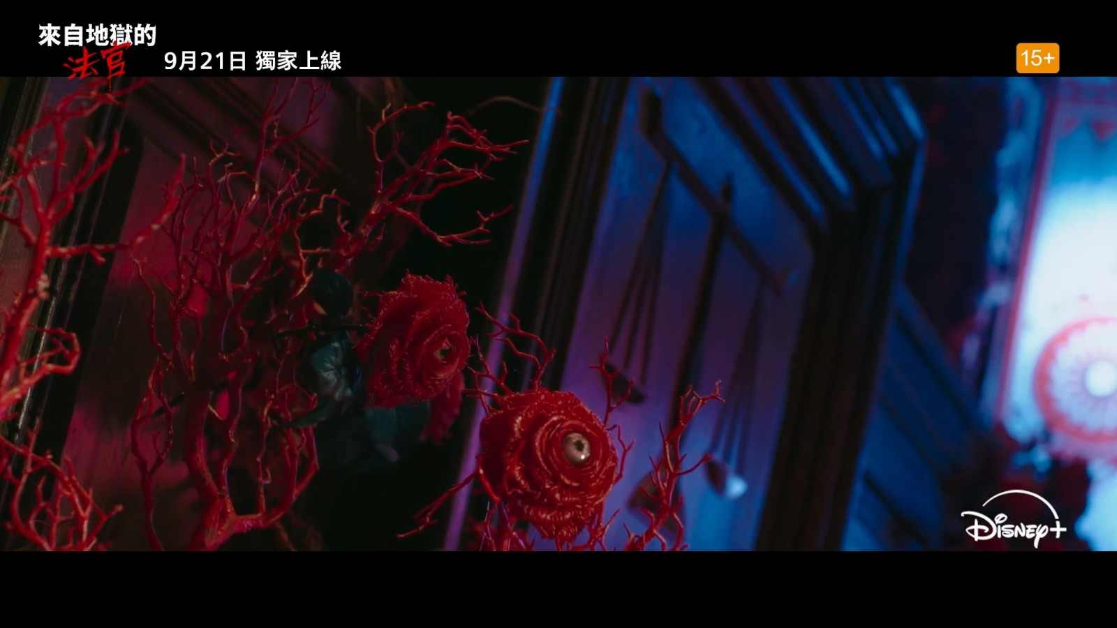 韩剧《来自地狱的法官》前导预告 朴信惠首度挑战恶女(图6) 韩剧《来自地狱的法官》前导预告 朴信惠首度挑战恶女(图6)