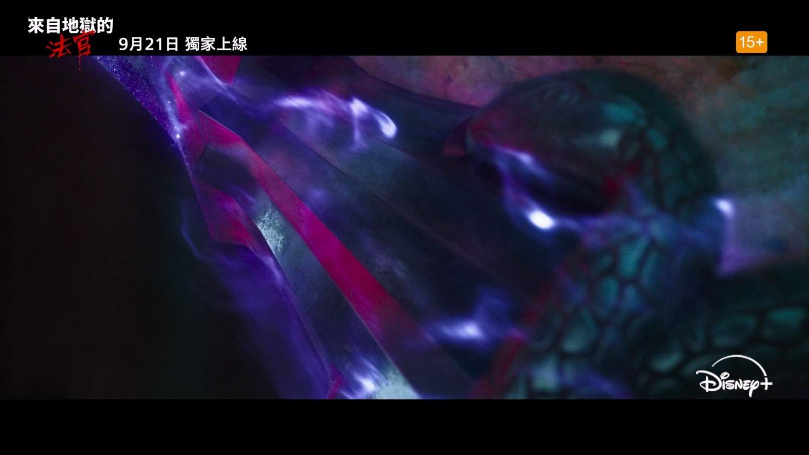 韩剧《来自地狱的法官》前导预告 朴信惠首度挑战恶女(图8) 韩剧《来自地狱的法官》前导预告 朴信惠首度挑战恶女(图8)