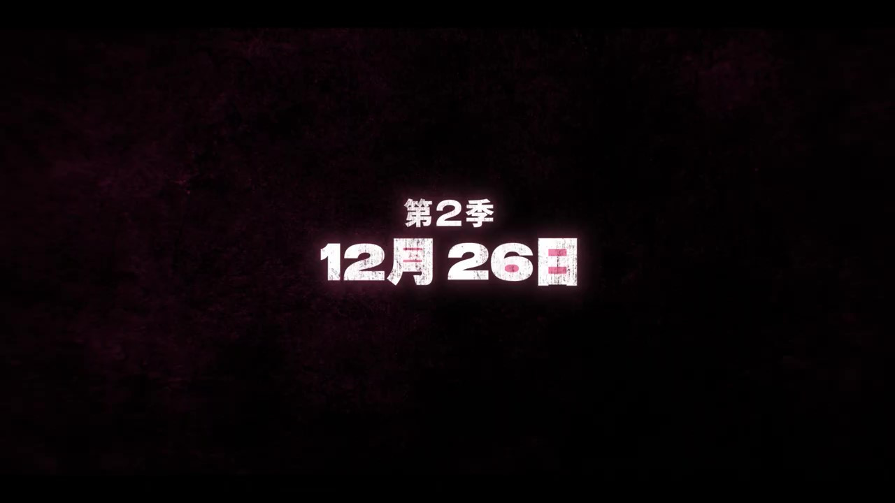 《鱿鱼游戏2》第二季播出日期预告 12月26日开播(图5) 《鱿鱼游戏2》第二季播出日期预告 12月26日开播(图5)