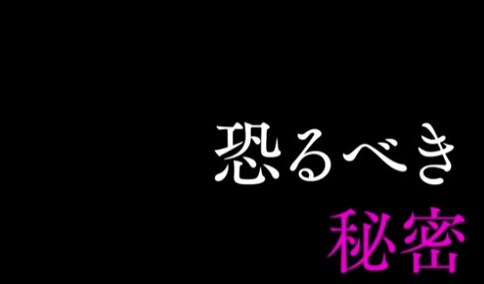 电影版《假面骑士GAVV 点心之家的侵略者》7月25日(图4)