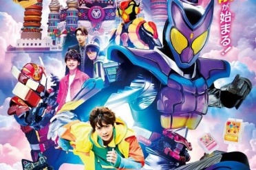电影版《假面骑士GAVV 点心之家的侵略者》7月25日 - 知音漫境