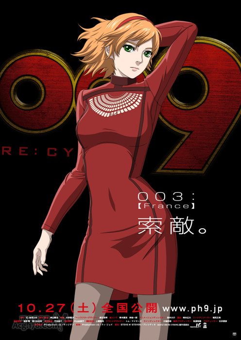 《人造人 009》新作动画《人造人 009 涅墨西斯》宣布(图3) 《人造人 009》新作动画《人造人 009 涅墨西斯》宣布(图3)