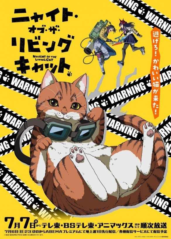 动漫《活尸猫之夜》:一场B级片风格的猫奴狂想曲(图1) 动漫《活尸猫之夜》:一场B级片风格的猫奴狂想曲(图1)