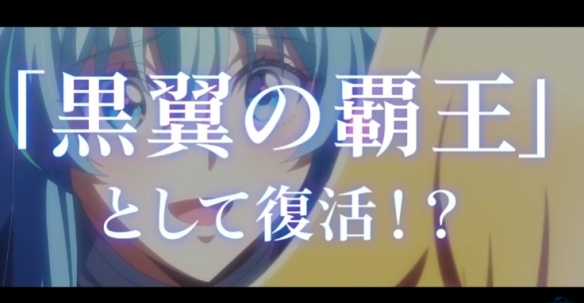动画《野生的大魔王出现了!》首波宣传影片与片头曲(图5) 动画《野生的大魔王出现了!》首波宣传影片与片头曲(图5)