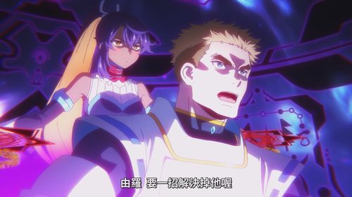 驾驶机械人的阴阳师：动漫新作《阴阳回天》引轰动(图7)